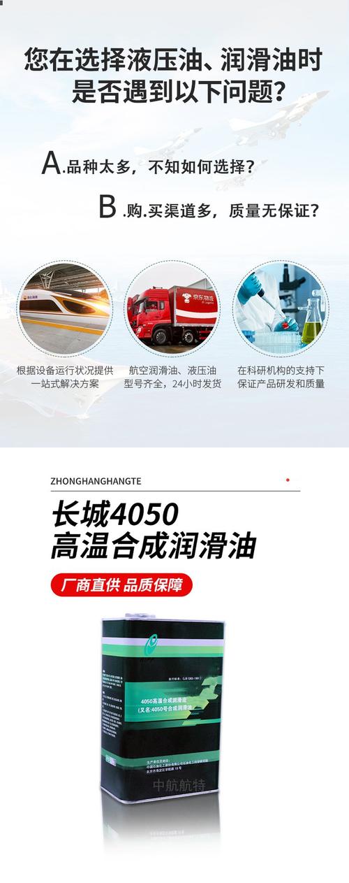 长城机油假的多吗?长城机油真假比对图 第1张 长城机油假的多吗?长城机油真假比对图 第1张