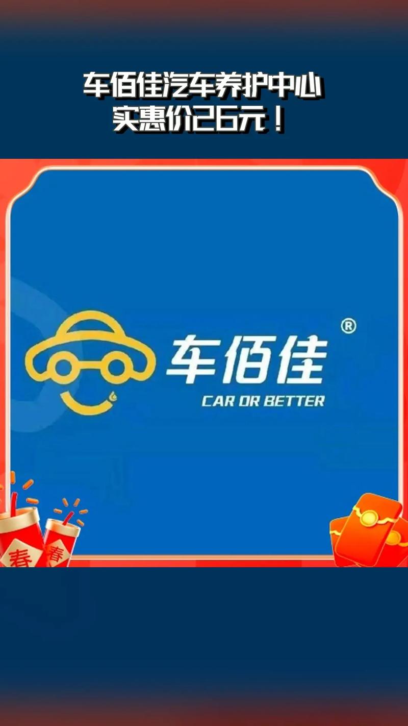 车佰佳全合成机油怎么样?车百佳机油咋样 第2张 车佰佳全合成机油怎么样?车百佳机油咋样 第2张