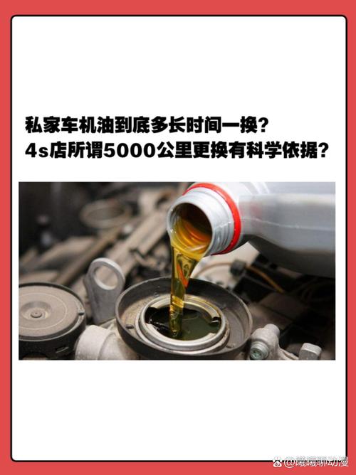 车提醒更换机油还能开吗?请速更换机油还能开多少公里 第1张 车提醒更换机油还能开吗?请速更换机油还能开多少公里 第1张