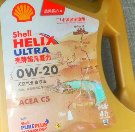 出光0w20衰减厉害吗?途虎出光0w20检测结果如何 第2张 出光0w20衰减厉害吗?途虎出光0w20检测结果如何 第2张