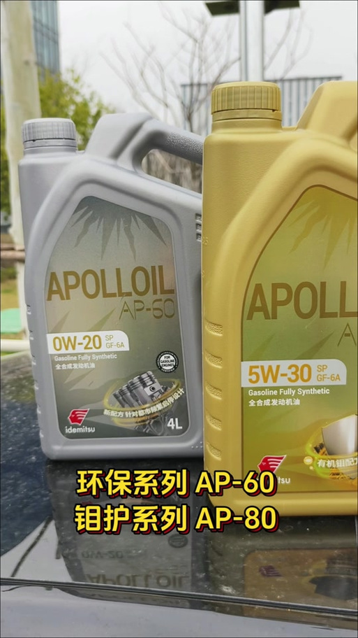 出光ifg3机油怎么样？出光ifg3和ifg5机油区别  第2张