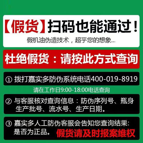 磁护全合成机油5w40多少钱 第1张 磁护全合成机油5w40多少钱 第1张