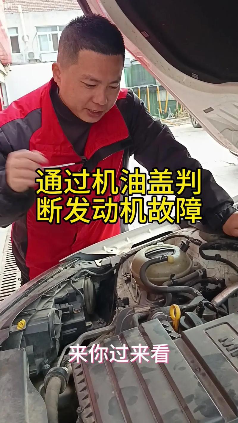 打开机油盖有很大吸力,机油盖拧开往里吸气怎么回事 第1张 打开机油盖有很大吸力,机油盖拧开往里吸气怎么回事 第1张