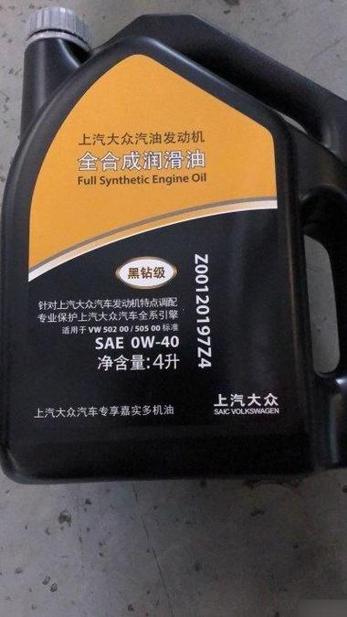 大众1.4t用什么机油最合适呢? 第1张 大众1.4t用什么机油最合适呢? 第1张