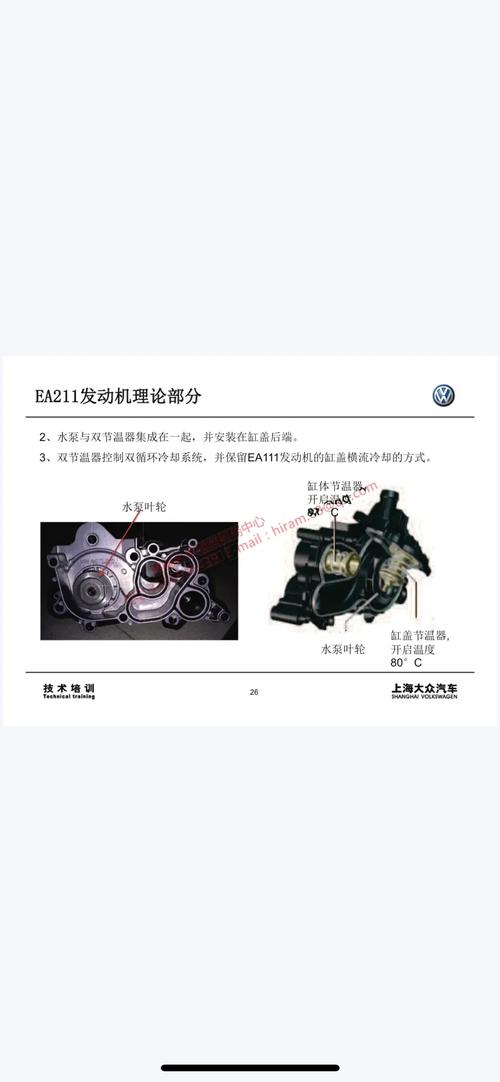 大众EA211用5W30好吗?EA211自吸用5W30还是5W40 第1张 大众EA211用5W30好吗?EA211自吸用5W30还是5W40 第1张