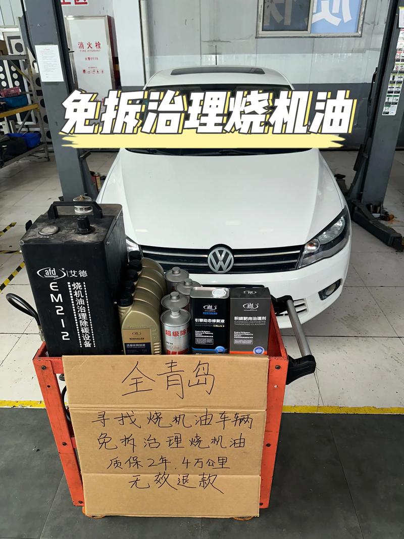 大众车都烧机油吗，大众哪款车不烧机油  第1张