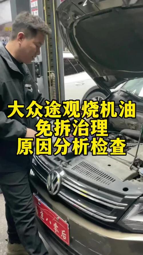 大众车烧机油吗,大众为什么烧机油 第1张 大众车烧机油吗,大众为什么烧机油 第1张