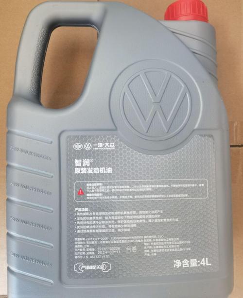 大众车用什么机油好,大众EA211最适合的机油 第2张 大众车用什么机油好,大众EA211最适合的机油 第2张