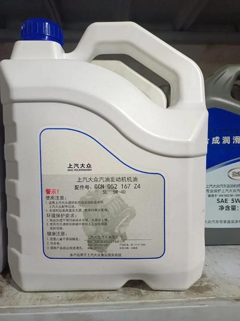 大众车最合适的机油?大众涡轮增压用什么机油 第1张 大众车最合适的机油?大众涡轮增压用什么机油 第1张