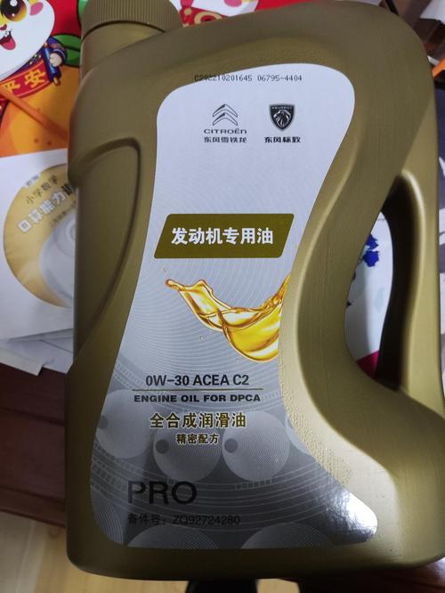 大众车最合适的机油?大众涡轮增压用什么机油 第2张 大众车最合适的机油?大众涡轮增压用什么机油 第2张