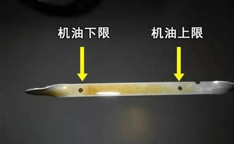 大众机油液位怎么消除？大众各种机油尺图解  第2张