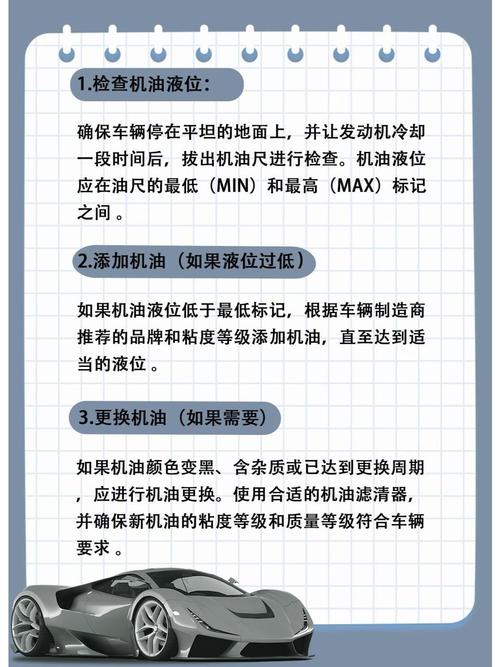 大众机油液位怎么消除?大众各种机油尺图解 第1张 大众机油液位怎么消除?大众各种机油尺图解 第1张
