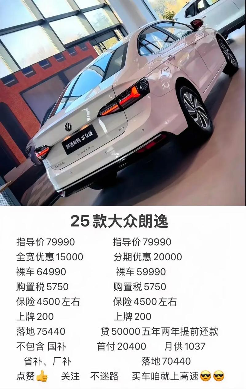大众朗逸用5w30还是5w40好 第2张 大众朗逸用5w30还是5w40好 第2张