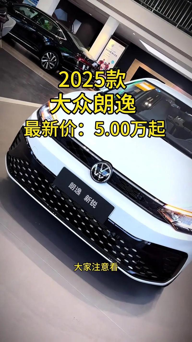 大众朗逸用5w30还是5w40好 第1张 大众朗逸用5w30还是5w40好 第1张