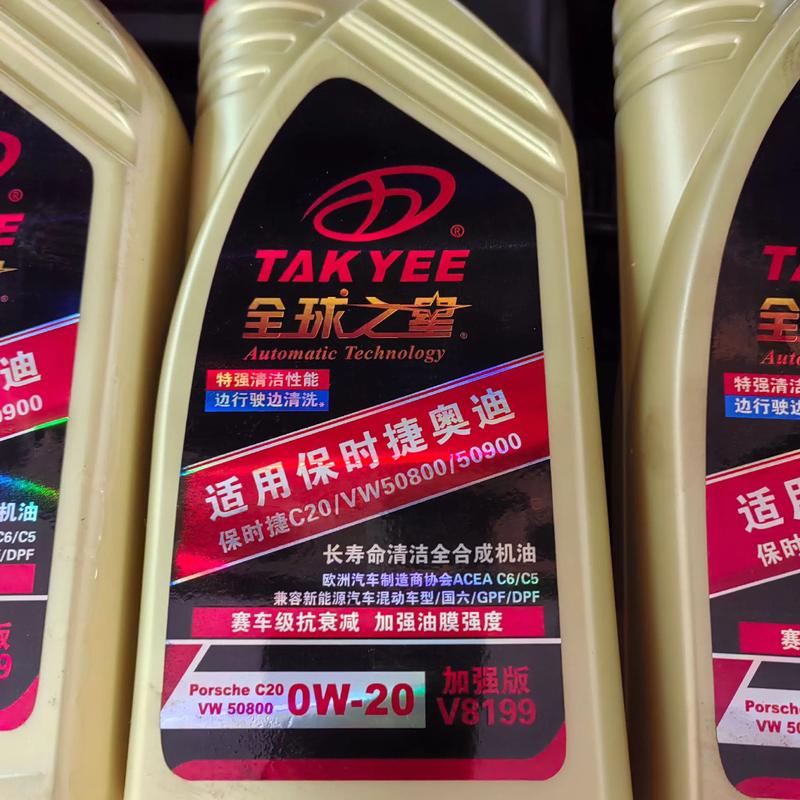 大众认证的机油名单,大众502标准机油列表 第2张 大众认证的机油名单,大众502标准机油列表 第2张