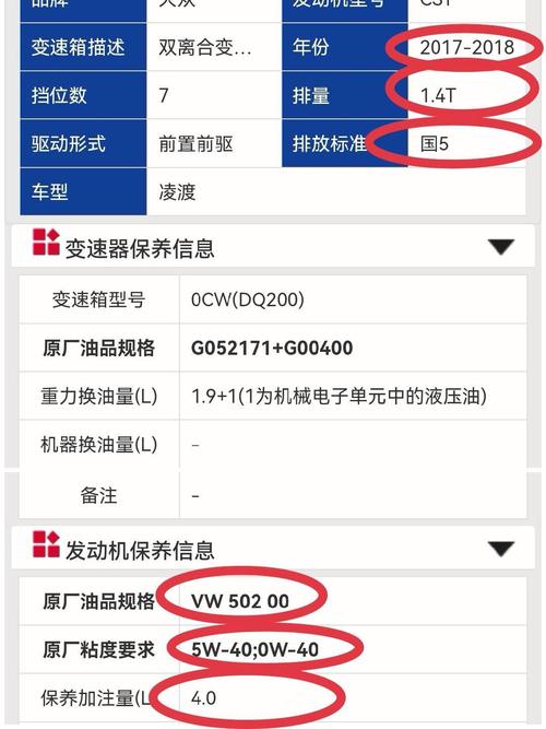 大众认证的机油名单,大众502标准机油列表 第1张 大众认证的机油名单,大众502标准机油列表 第1张