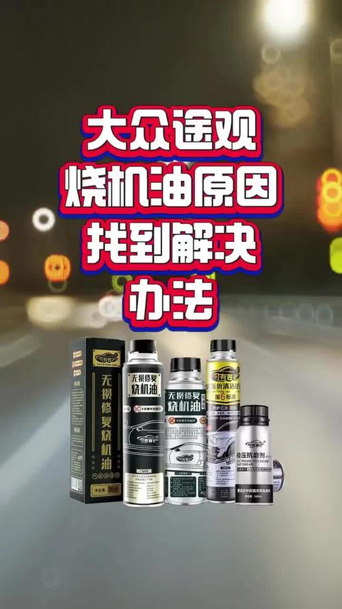 大众烧机油的正真原因 第2张 大众烧机油的正真原因 第2张
