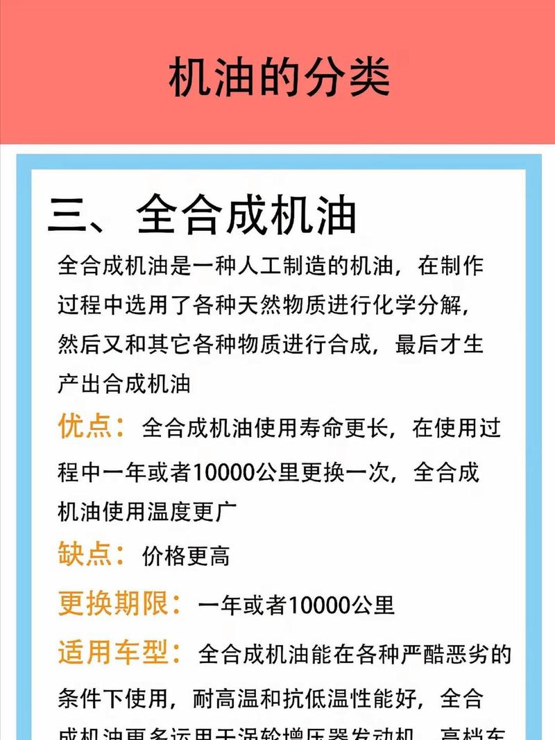 大众原厂5W40机油好吗?大众5W40是全合成还是半合成 第2张 大众原厂5W40机油好吗?大众5W40是全合成还是半合成 第2张