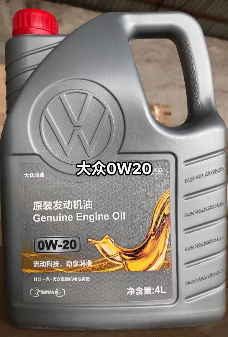 大众原厂机油什么牌子?大众为什么不能加金美孚 第1张 大众原厂机油什么牌子?大众为什么不能加金美孚 第1张