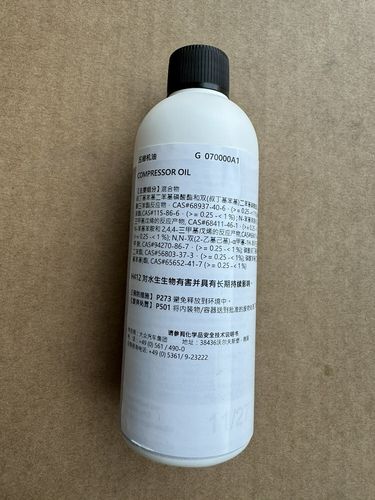 带T的车用什么机油好，涡轮增压用哪种机油  第1张