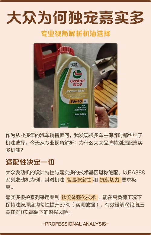 带涡轮增压车用什么机油好?带T的用美孚还是极护 第2张 带涡轮增压车用什么机油好?带T的用美孚还是极护 第2张