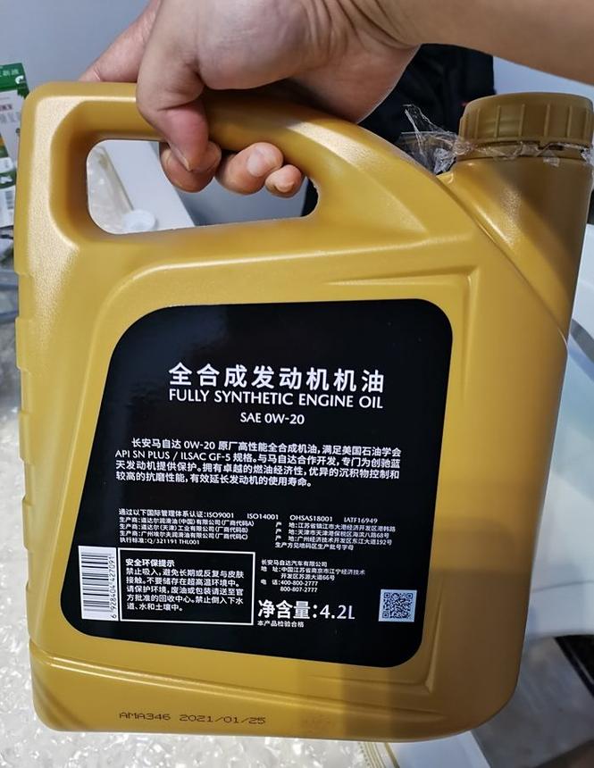 道达尔5W40机油是全合成吗?道达尔5W40机油怎么样 第1张 道达尔5W40机油是全合成吗?道达尔5W40机油怎么样 第1张