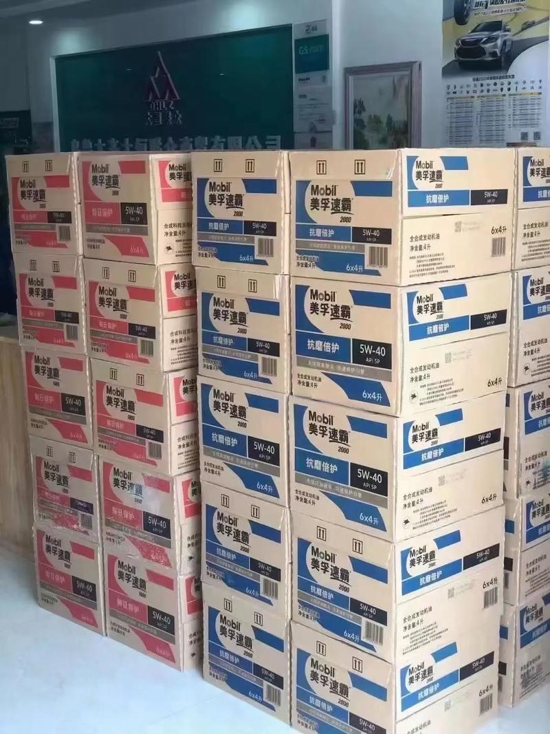 道达尔和嘉实多哪个好?道达尔和美孚壳牌哪个好用 第1张 道达尔和嘉实多哪个好?道达尔和美孚壳牌哪个好用 第1张