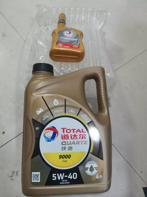 道达尔机油好不好？道达尔机油的优点和缺点  第2张