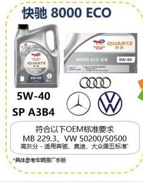 道达尔机油是哪个国家的品牌 第1张 道达尔机油是哪个国家的品牌 第1张