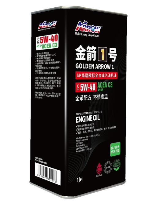 德尔极净机油怎么样？德尔极净5W30、5W40报价  第1张