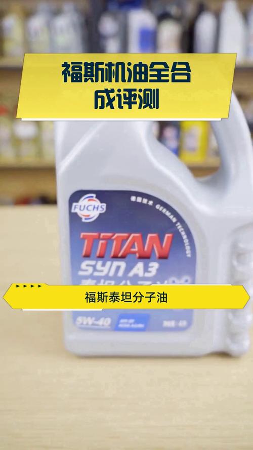 德国福斯机油怎么样,福斯出现大量假机油是真的吗? 第2张 德国福斯机油怎么样,福斯出现大量假机油是真的吗? 第2张