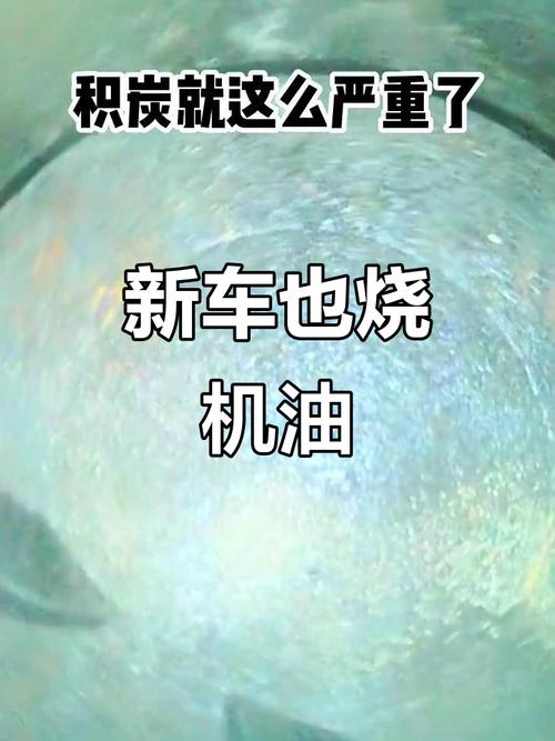 德系车为什么烧机油,德系车烧机油的原因 第1张 德系车为什么烧机油,德系车烧机油的原因 第1张