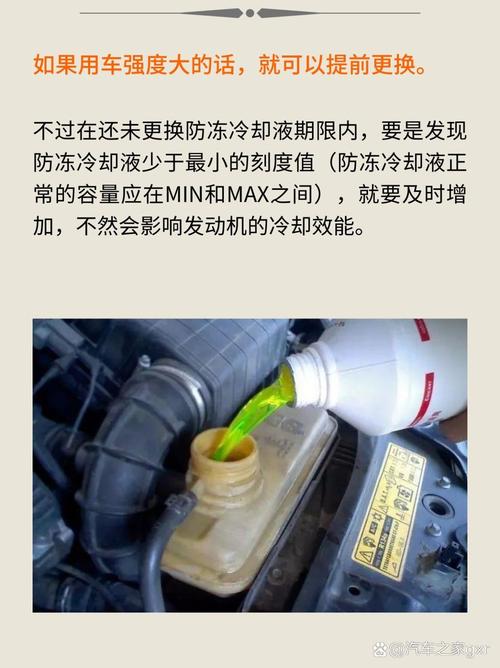 东北几月份换防冻机油，防冻机油什么时候换最合适  第1张