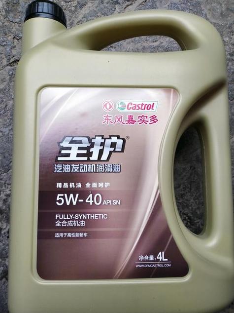 东风嘉实多和嘉实多区别，99元的东风嘉实多能用吗  第1张