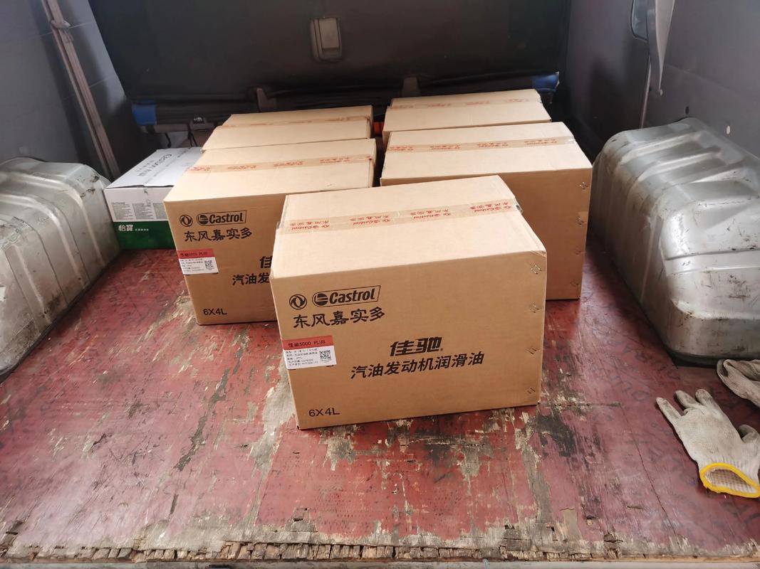 东风嘉实多和嘉实多区别，99元的东风嘉实多能用吗  第2张