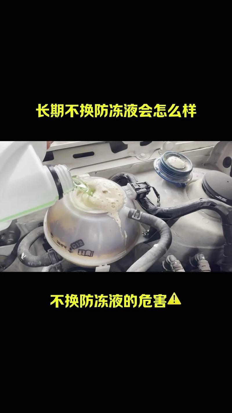 冬季不换防冻机油行吗？夏季刚换的机油冬天还用换吗  第2张