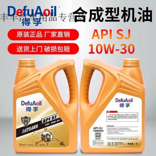 冬季机油5w30和10w40哪个好 第2张 冬季机油5w30和10w40哪个好 第2张