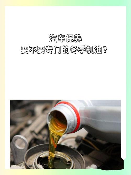 冬季机油夏天能用吗 第1张 冬季机油夏天能用吗 第1张