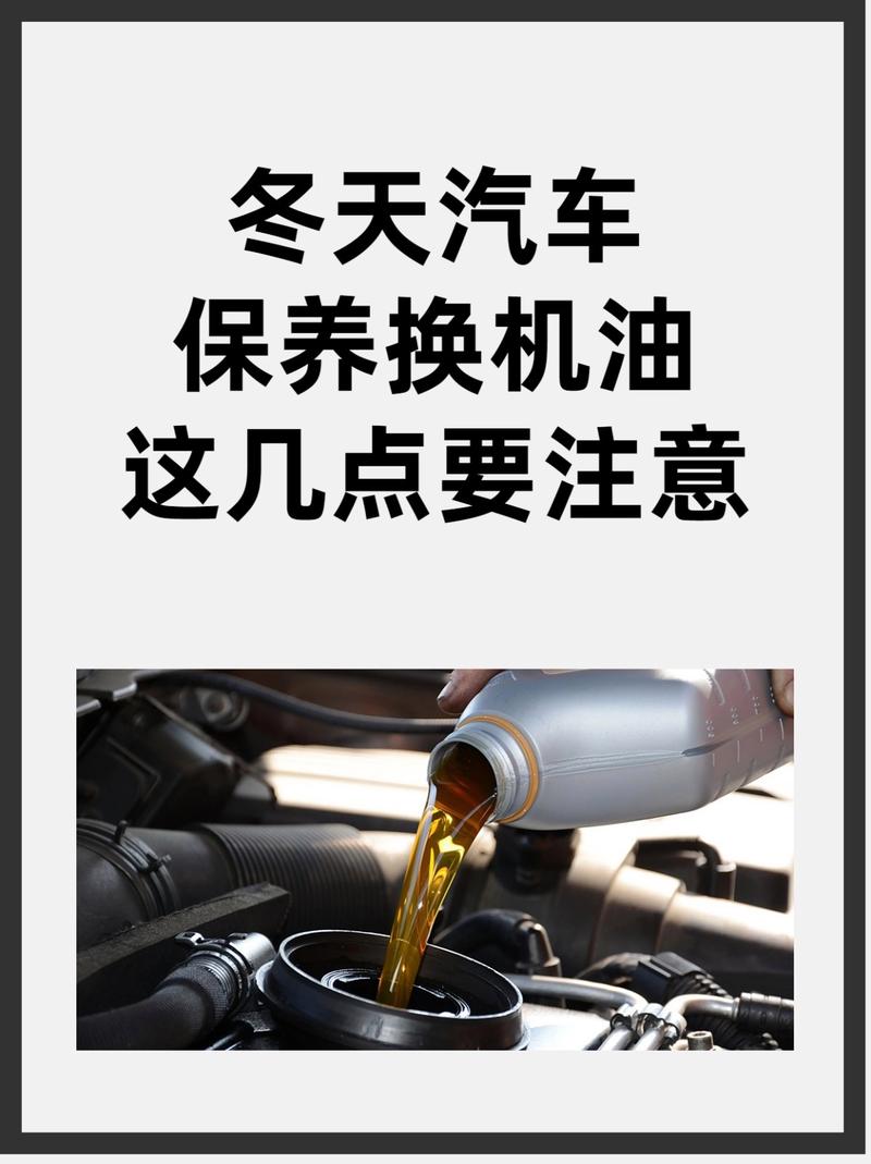 冬季机油夏天用对车有什么影响?夏天用冬季机油后果 第2张 冬季机油夏天用对车有什么影响?夏天用冬季机油后果 第2张