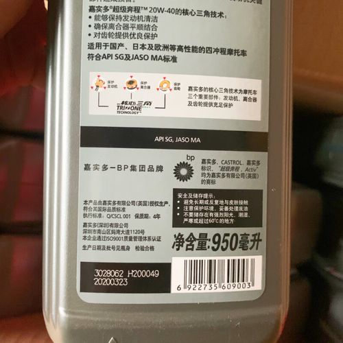 冬天机油用30还是40，冬天机油用什么型号好  第1张