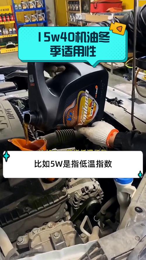 冬天加什么机油比较好，冬季机油几月份换  第2张