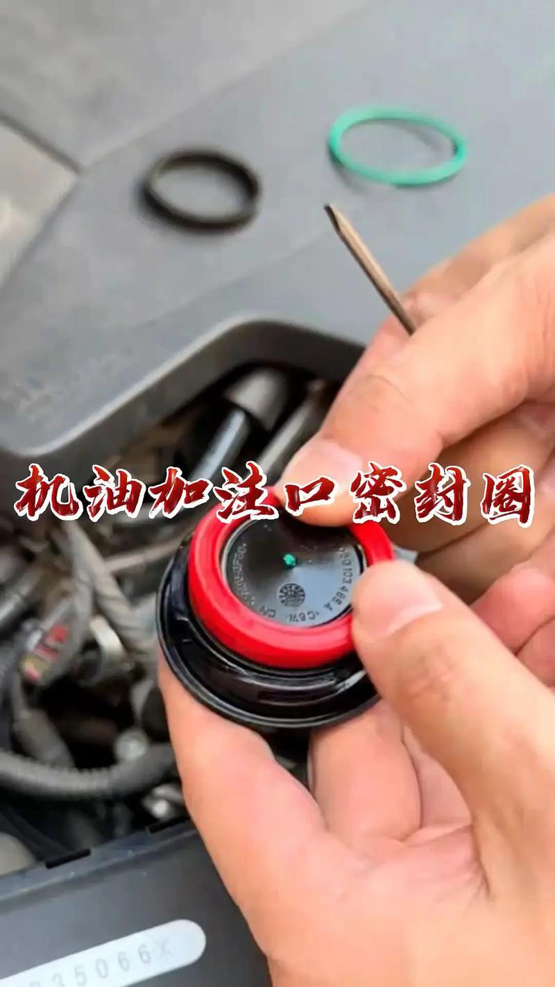 发动机机油盖周围有油,机油盖有油渍正常吗 第2张 发动机机油盖周围有油,机油盖有油渍正常吗 第2张