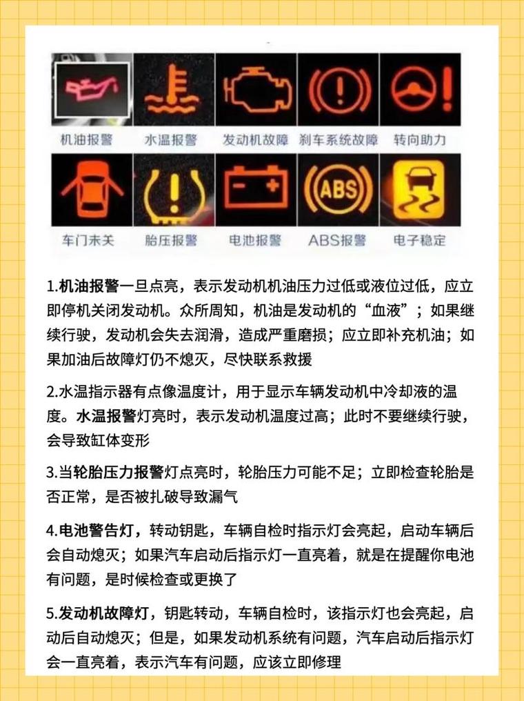发动机机油压力不足什么原因车还能开吗？  第2张