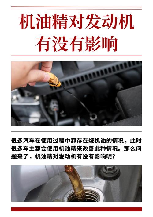 发动机为什么会烧机油 第2张 发动机为什么会烧机油 第2张