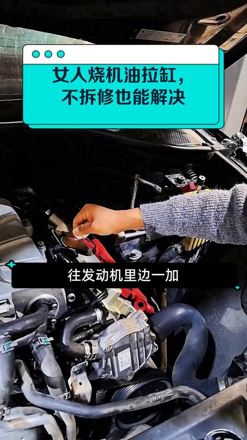 发动机无机油能走多久,空机油再开多久会拉缸 第2张 发动机无机油能走多久,空机油再开多久会拉缸 第2张