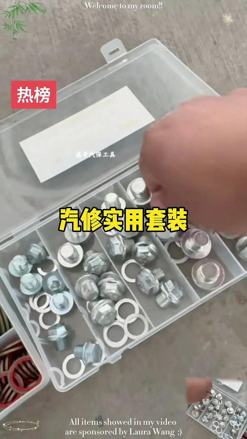 放机油螺丝要拧很紧吗,放油螺丝忘加垫片了有影响吗 第2张 放机油螺丝要拧很紧吗,放油螺丝忘加垫片了有影响吗 第2张