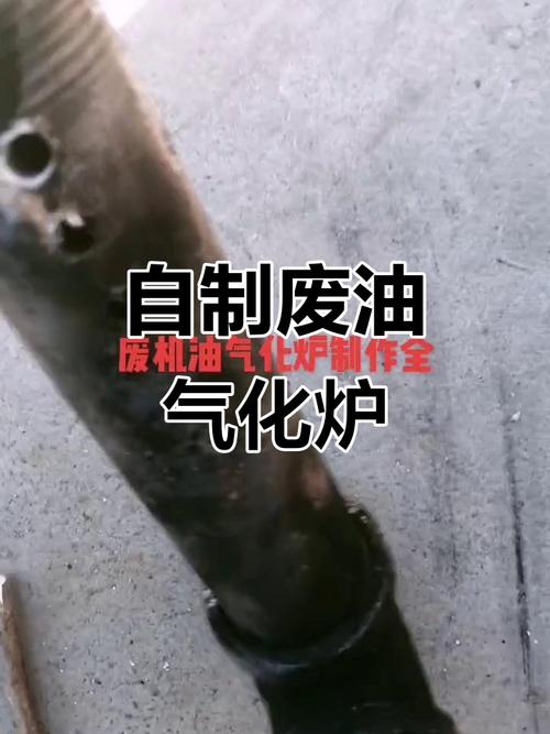 废机油能不能淬火,废机油的主要有害化学成分 第2张 废机油能不能淬火,废机油的主要有害化学成分 第2张