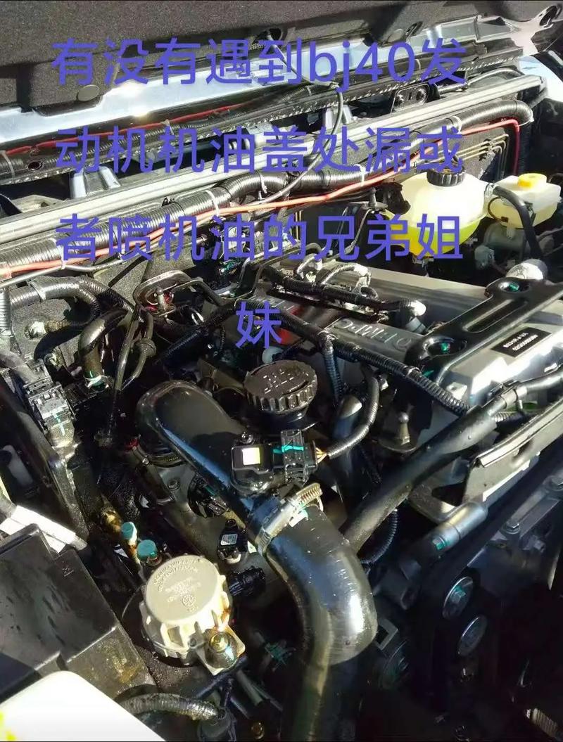 废气口喷机油要大修吗，怎么处理  第2张
