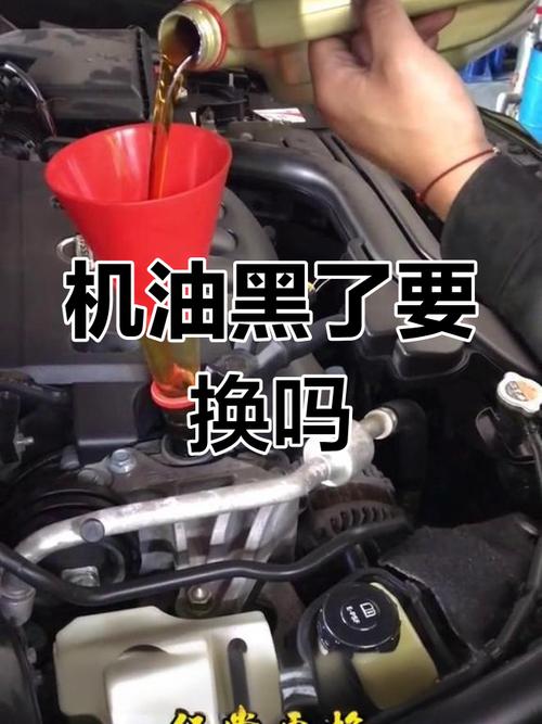 刚换的机油就黑了，机油黑了就必须换吗  第1张