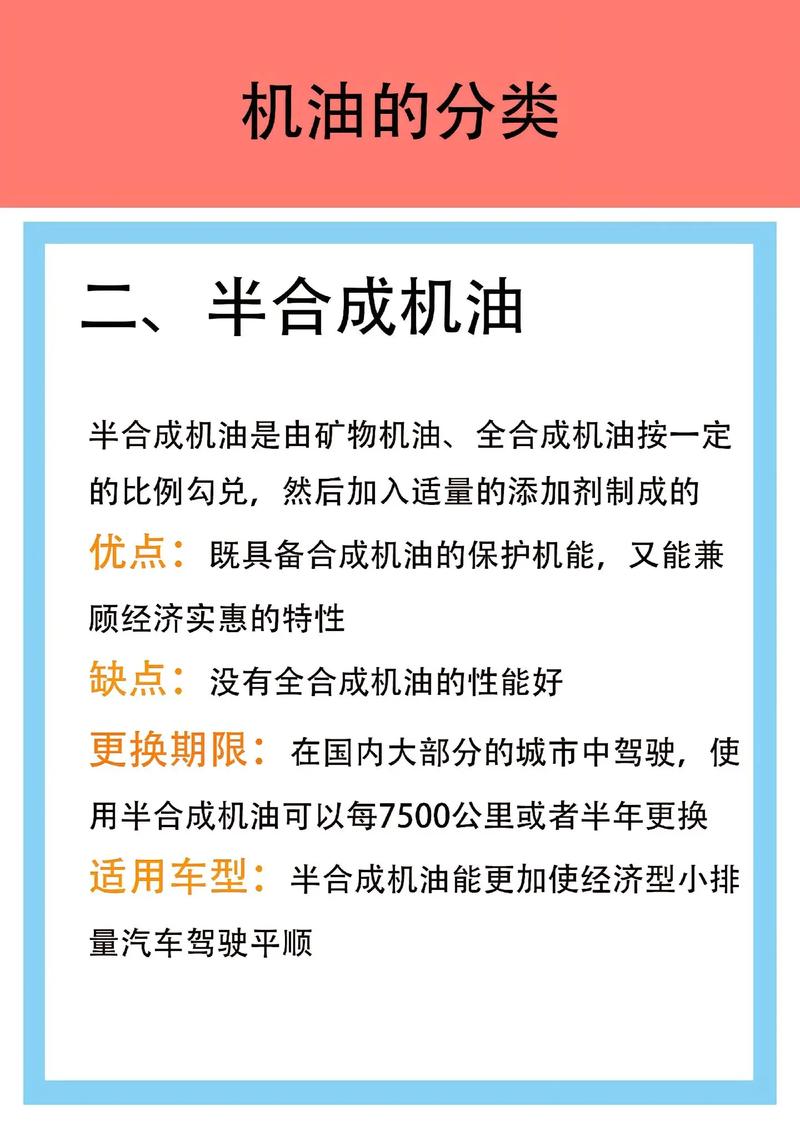 国六车用什么型号机油?国6车必须用国6专用机油吗 第2张 国六车用什么型号机油?国6车必须用国6专用机油吗 第2张